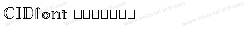 CIDfont 分字体转换